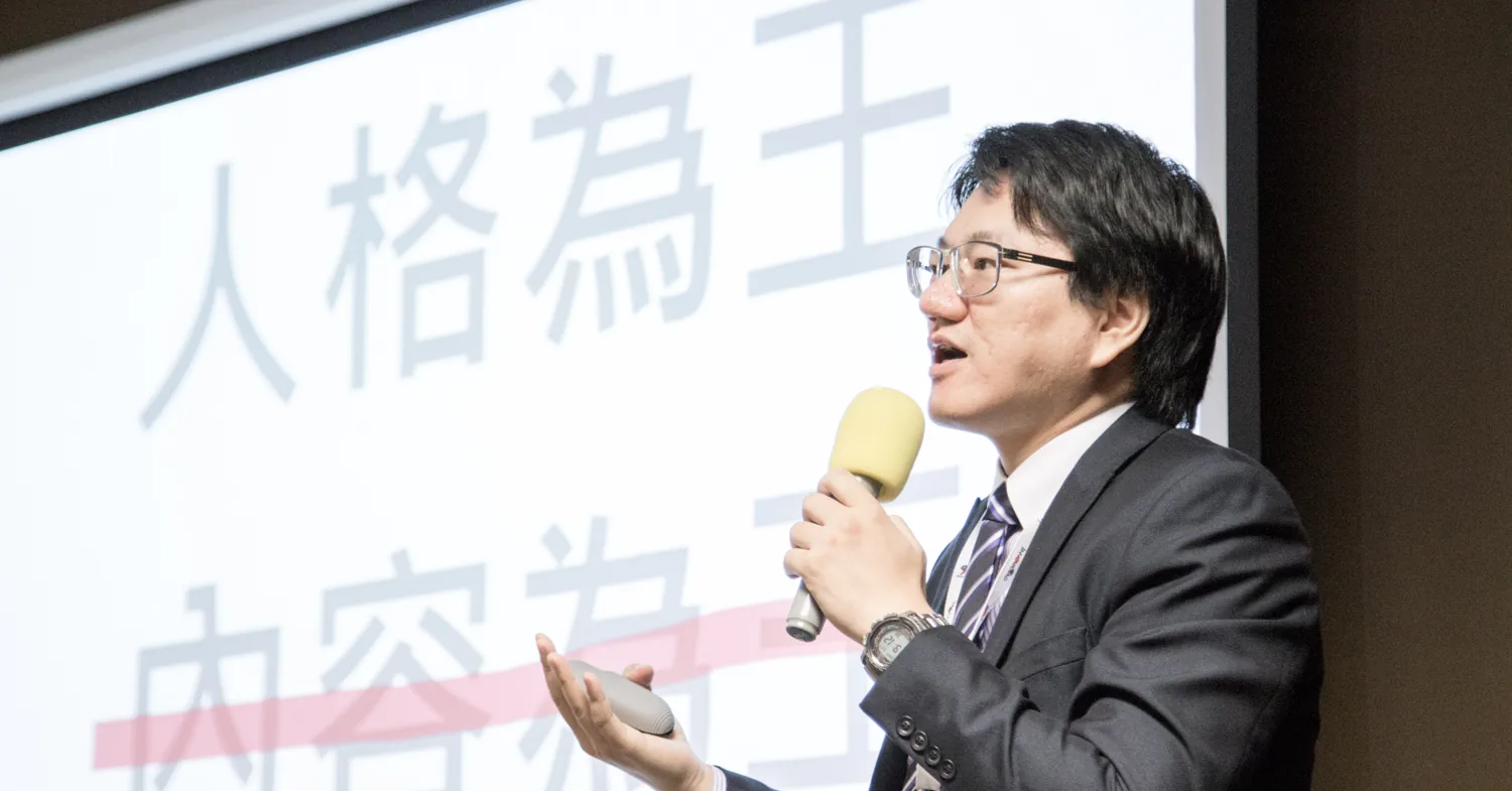 上課現場
