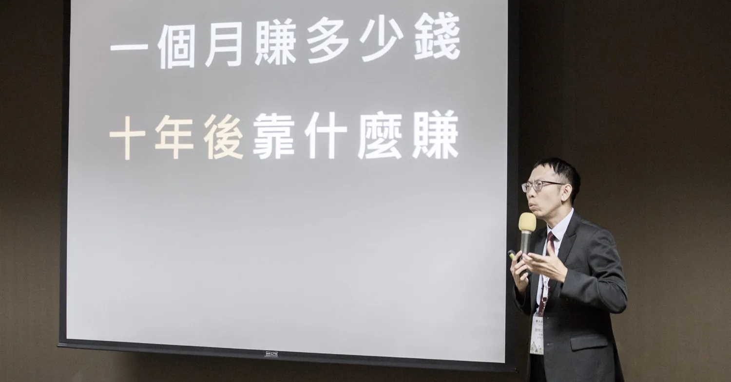 上課現場