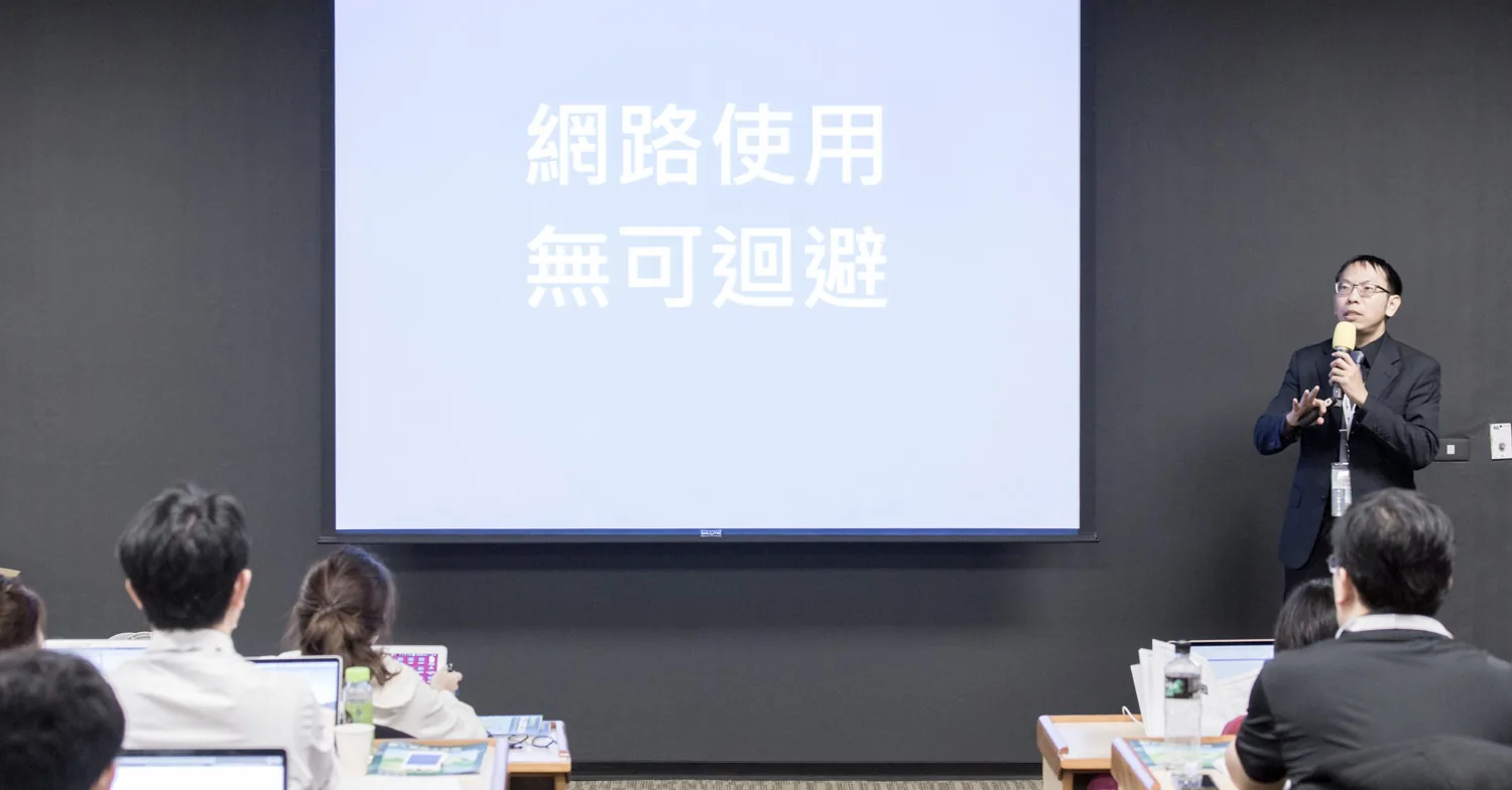 上課現場
